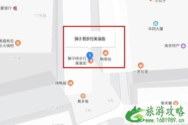 2020南京旅游必去的景点推荐