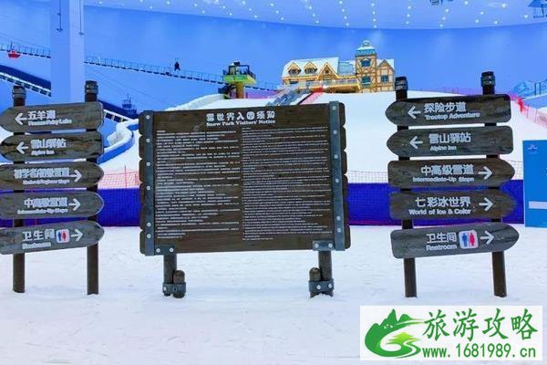 广州融创雪世界滑雪需要自己带装备吗