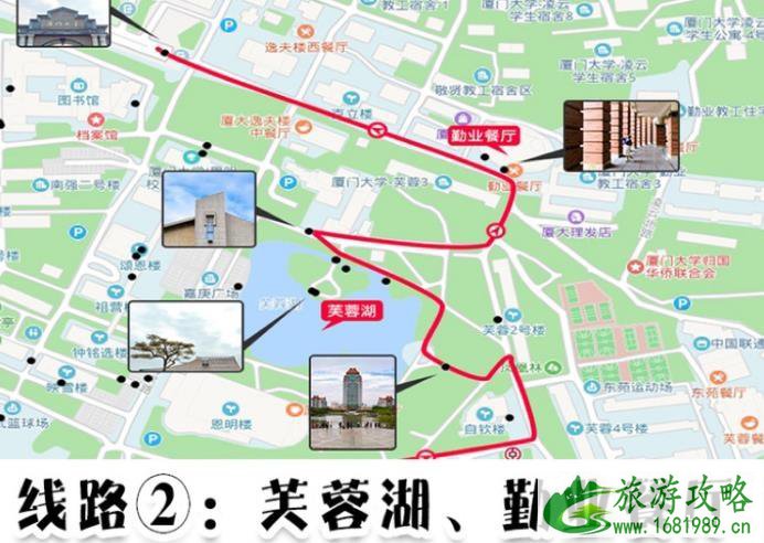 2020厦门大学路线攻略及预约攻略