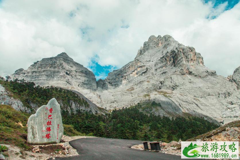 巴拉格宗景区旅游攻略