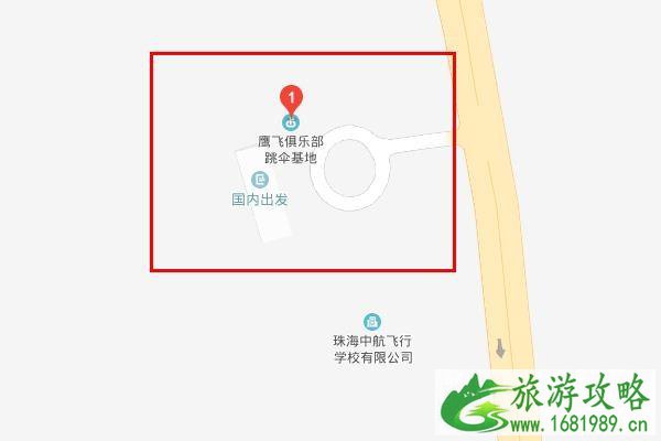 广东罗定跳伞基地攻略及费用