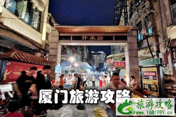 厦门第八菜市场攻略 营业时间+地址+交通