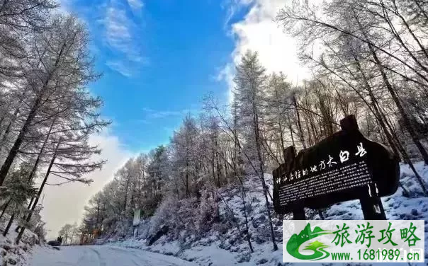 西安滑雪场推荐 西安有哪些滑雪场