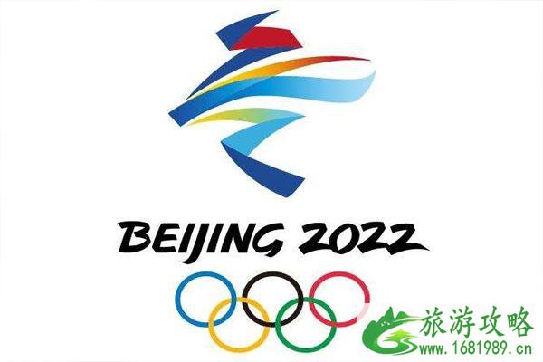 2022北京冬奥会比赛场馆有几个（北京赛区）