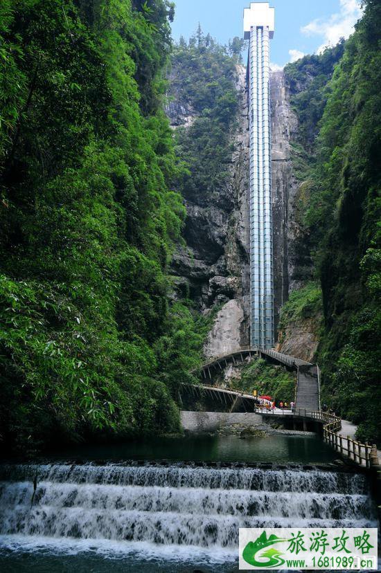 彭水两日游旅游攻略