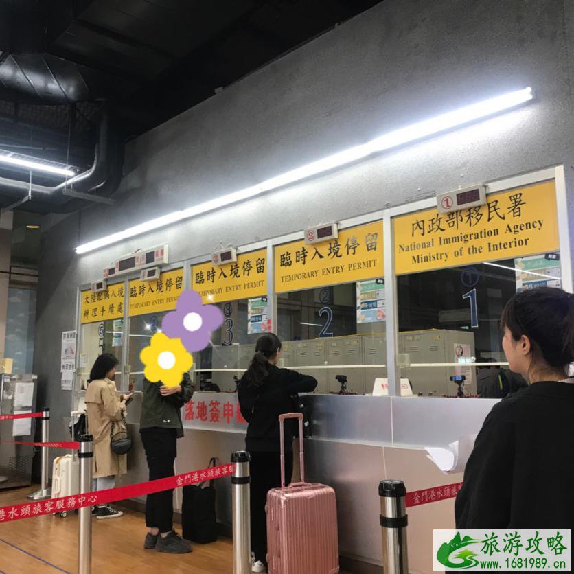 去金门旅游需要什么手续 金门旅游准备事项和注意事项