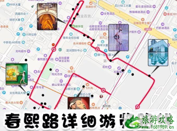 成都春熙路游玩路线 成都春熙路游玩攻略指南