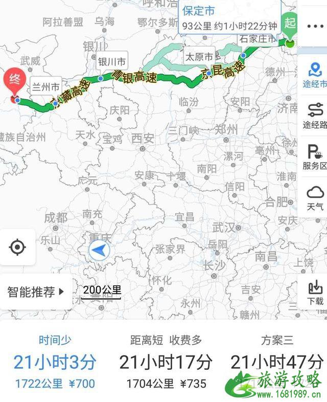 从天津去西藏旅游详细攻略和路线安排