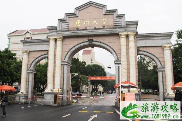 2020厦门大学旅游攻略详细版