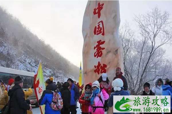 黑龙江雾凇最佳观赏地点推荐