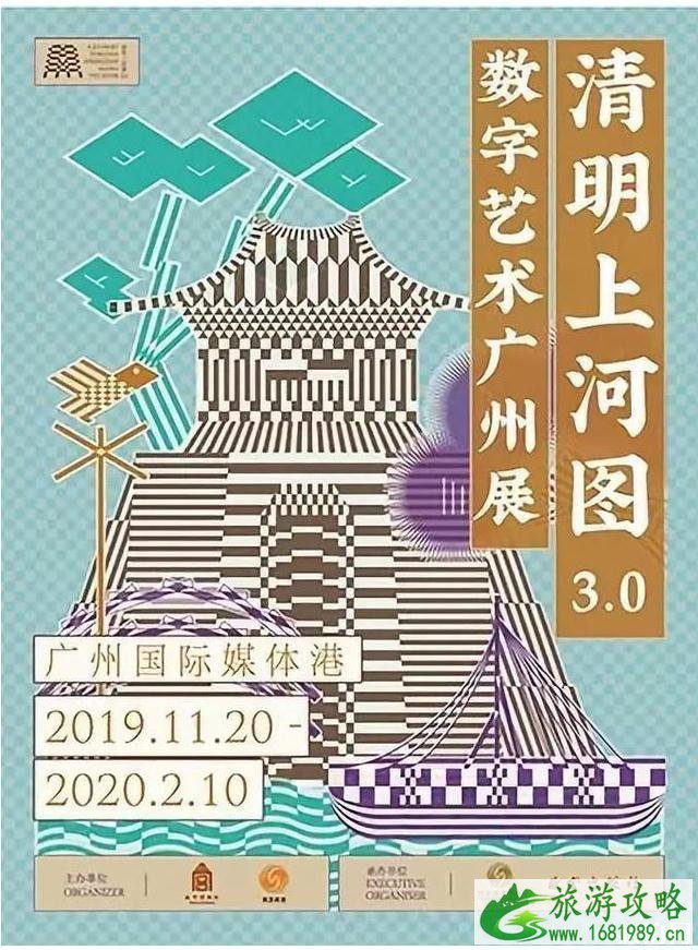 2022年广州11月展会信息汇总