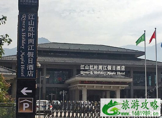 巫山旅游攻略自由行