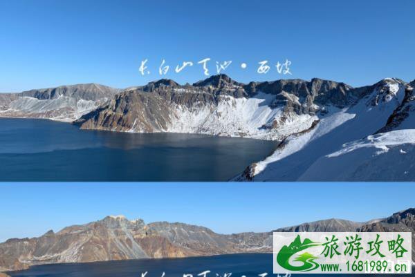 2020长白山旅游攻略自驾游