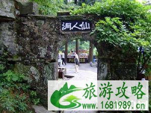 庐山旅游景点攻略