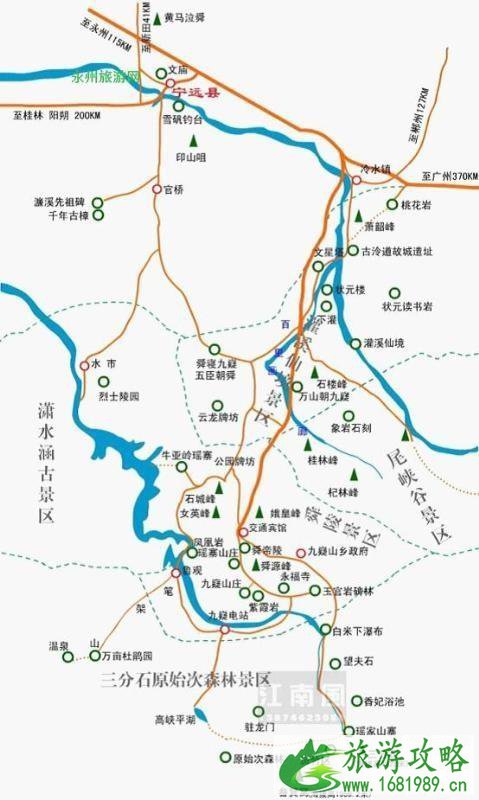 永州九嶷山附近酒店住宿 交通+行程推荐