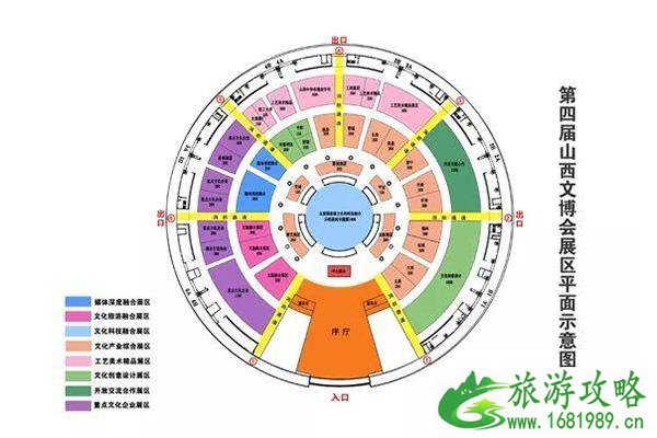 2022山西文博会12月5日开幕 门票+活动内容介绍