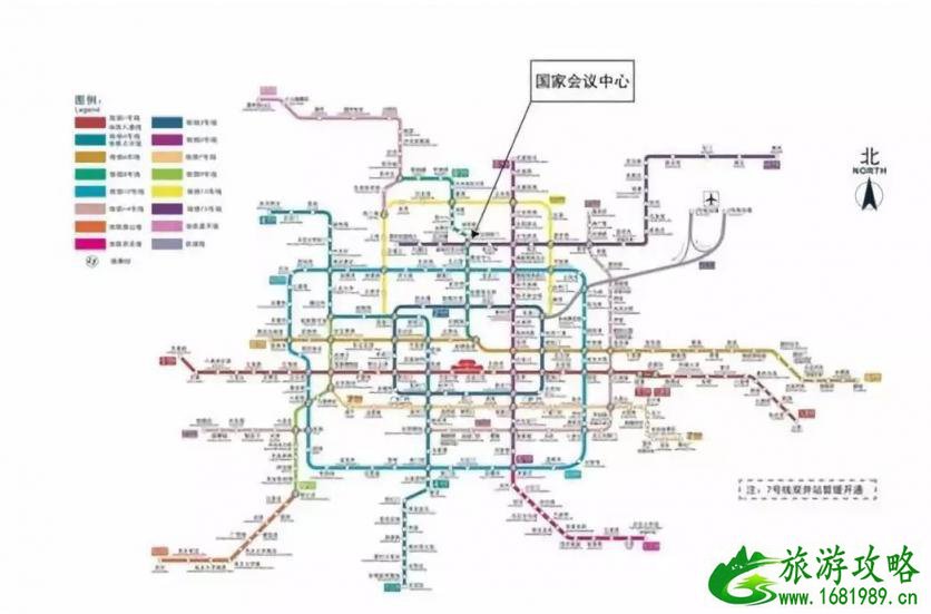 2022北京冬博会地址在哪里+时间+亮点+预约指南