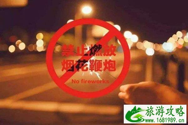 苏州拟新增烟花爆竹禁放区域