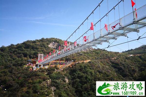 巩义竹林长寿山风景区门票+直升机收费+乐园项目收费+玻璃栈桥收费