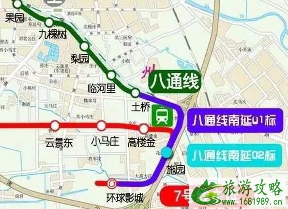 2022北京地铁八通线恢复运营