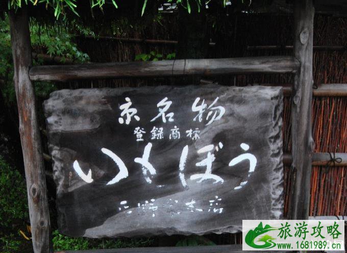 京都八坂神社旅游攻略 京都八坂神社历史简介