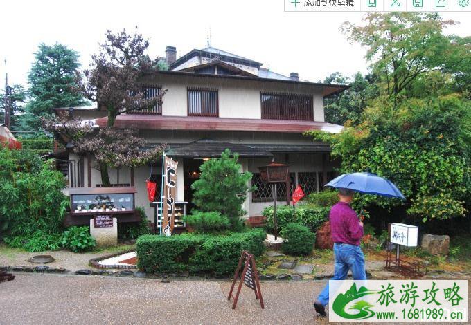 京都八坂神社旅游攻略 京都八坂神社历史简介