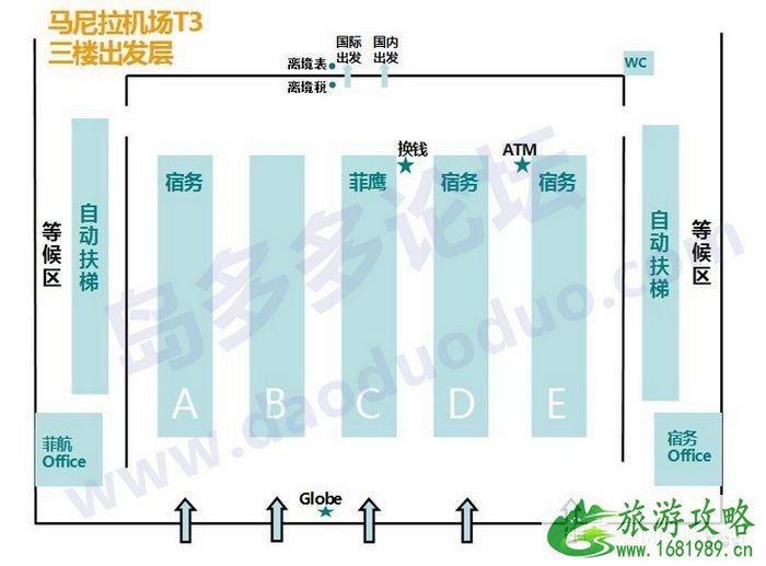 菲律宾旅游攻略及费用 菲律宾旅游详细攻略