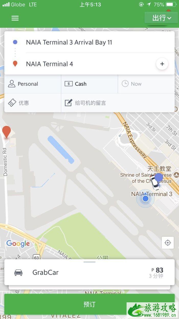 菲律宾旅游攻略及费用 菲律宾旅游详细攻略