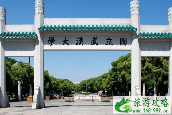 武汉大学最佳旅游路线