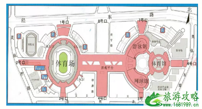 2022足协杯决赛时间地点+直播入口+交通指南+停车信息