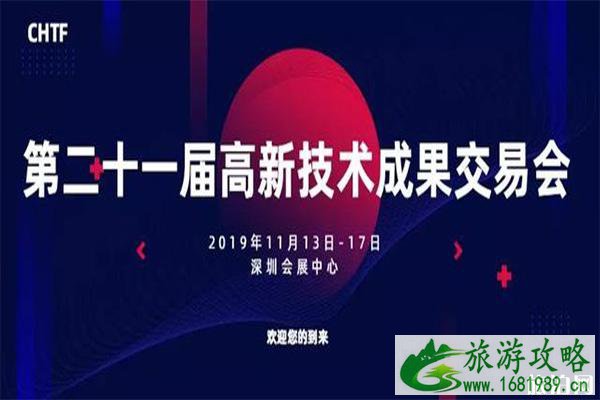 深圳高交会门票购买方式 门票价格+小孩可以进场吗