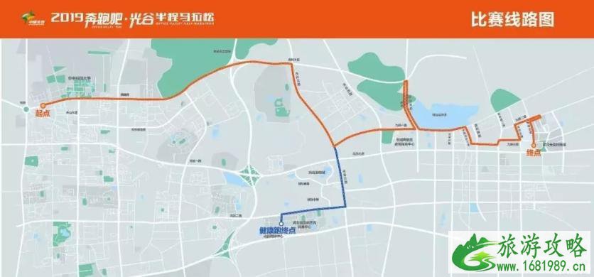 2022光谷半程马拉松比赛时间+路段+报名指南