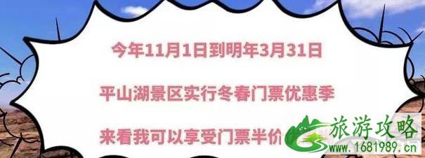 2022-2020张掖平山湖大峡谷门票优惠政策+游玩攻略