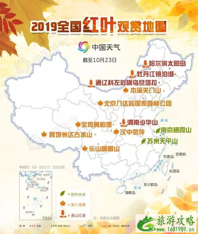 苏州天平山枫叶什么时候红 全国红叶观赏地图