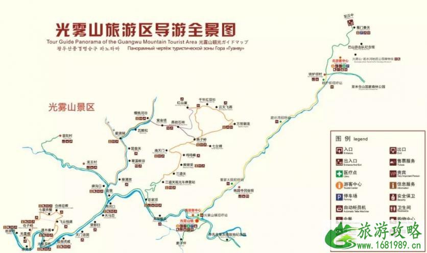 重庆光雾山红叶红了吗 2022光雾山红叶最佳观赏时间+地点+交通指南