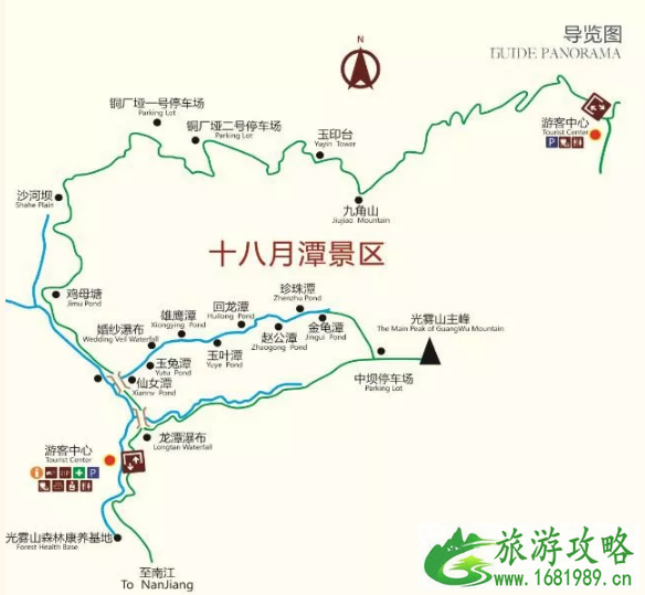 重庆光雾山红叶红了吗 2022光雾山红叶最佳观赏时间+地点+交通指南