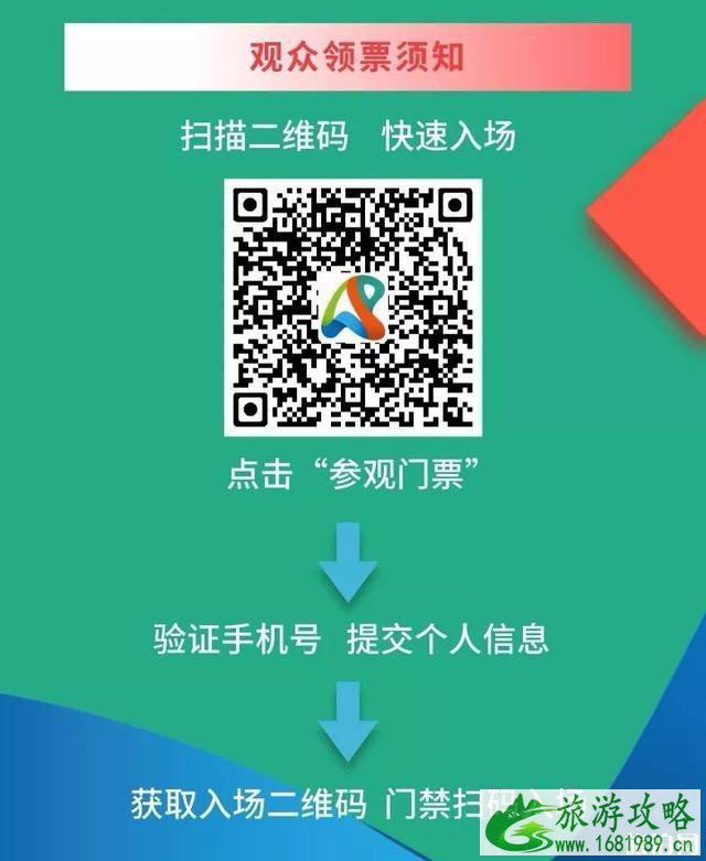 2022青岛艺术博览会10月25日开幕 怎么领票+官网链接