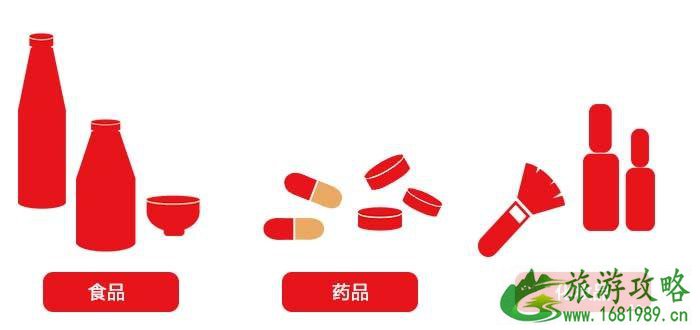 日本购物退税能退多少 日本退税怎么算