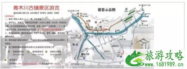 西安红叶节汇总（时间+门票）少华山红叶节2022时间