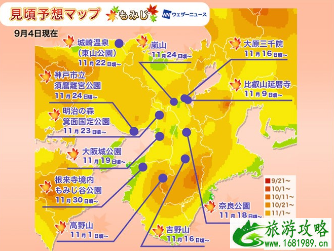 日本枫叶2022预测 日本枫叶2022预测