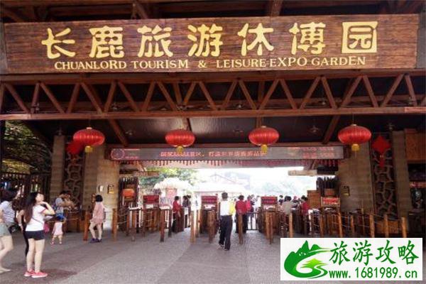 佛山长鹿旅游休博园内住酒店可以免费玩吗+停车收费多少 佛山长鹿旅游休博园内住酒店可以免费玩吗+停车收费多少