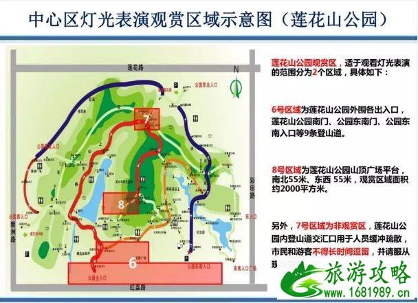 2022深圳莲花山灯光秀最新时间表 莲花山灯光秀在哪个位置看比较好看 