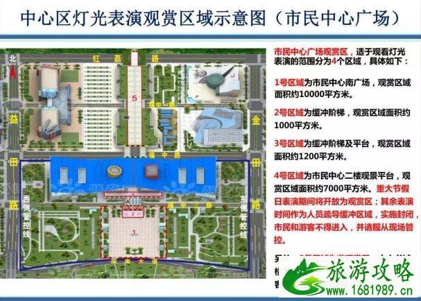 2022深圳莲花山灯光秀最新时间表 莲花山灯光秀在哪个位置看比较好看 