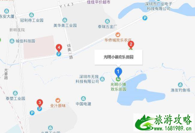 深圳光明小镇欢乐田园要门票吗 坐地铁怎么去