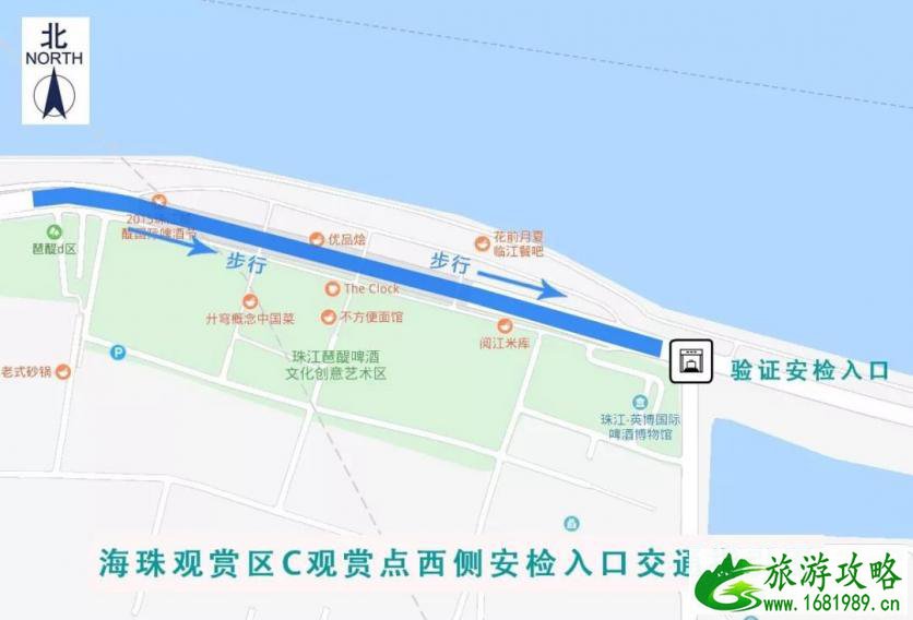 2022广州国庆焰火晚会预约结果公布+各观赏区域交通+散场交通