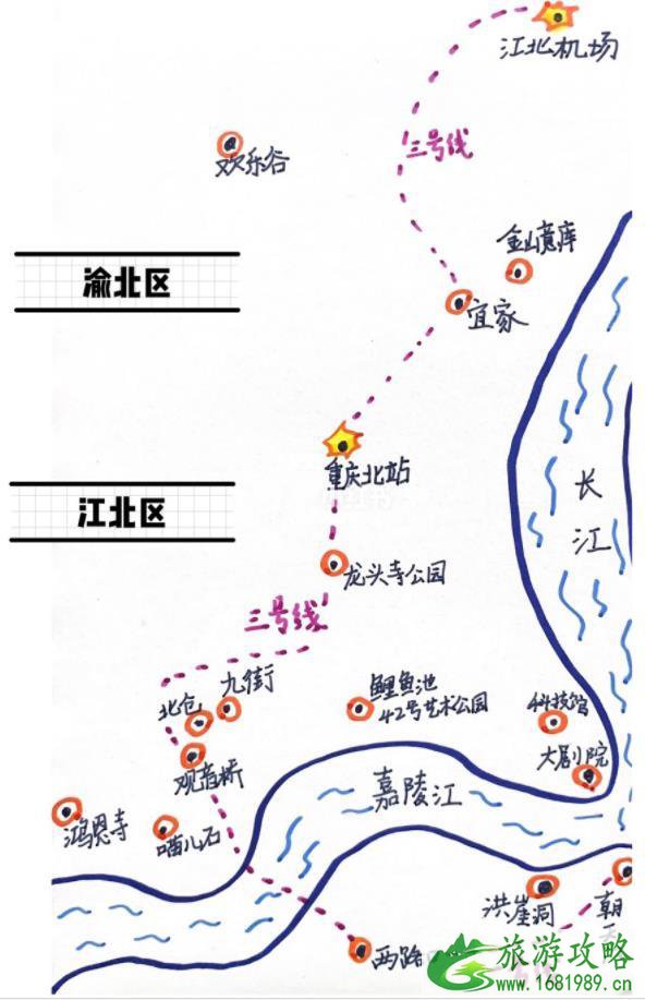 重庆旅游地图景点大全 重庆旅游攻略最新版