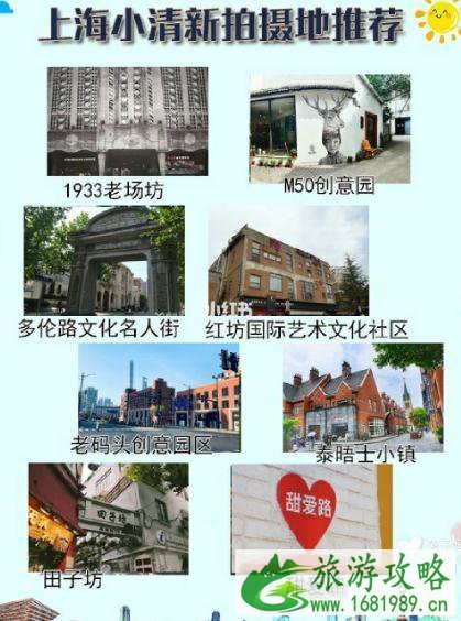 上海十月旅游攻略 上海十月吃喝玩住行旅游攻略