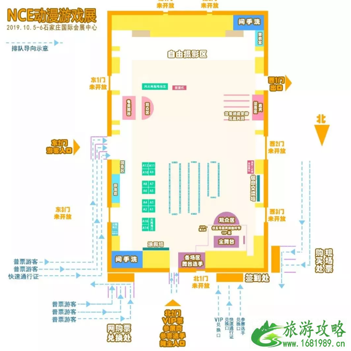 2022石家庄国庆无人机表演+灯光秀时间 国庆石家庄景点活动汇总