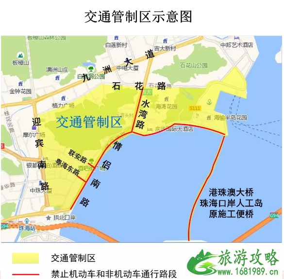 2022珠海庆祝新中国70华诞焰火晚会时间地点+交通管制+预约指南