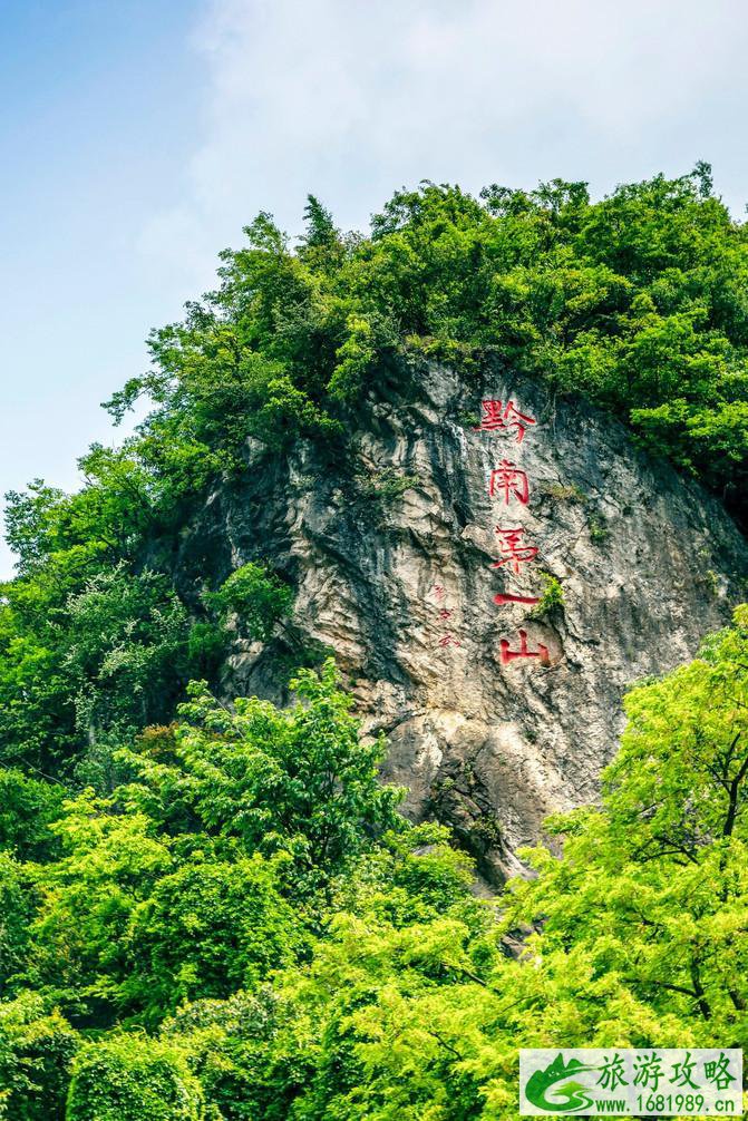 黔灵山公园游玩攻略 黔灵山公园旅游攻略